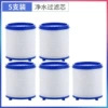 水龙头过滤器净水器延伸喷头水嘴