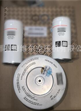 空压机过滤器保养包2901005000