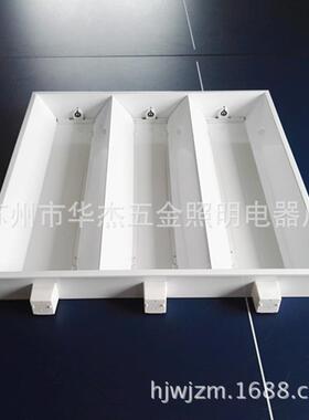 嵌入式明装铁皮喷塑下开放式灯盘T8灯盘日式灯盘支架灯