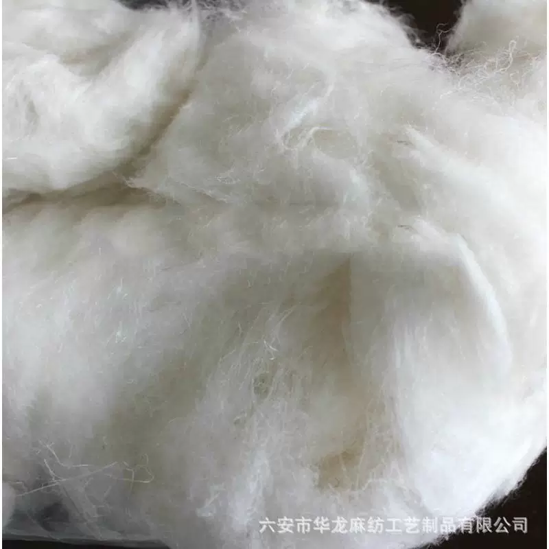 Supply bleaching and degumming flax fiber spinning raw materials ramie cotton yarn cotton yarn bleached hemp fiber