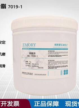 AML-7019-1极压高温润滑脂黄油-30℃~180℃轴承齿轮炼条联轴器1KG