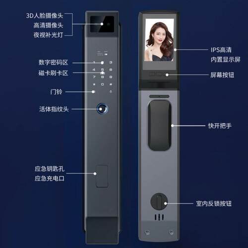 防盗门锁