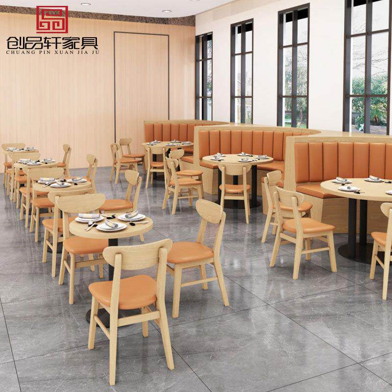 简约餐厅咖啡厅饭店桌椅学校食堂面馆奶茶小吃快餐店卡座沙发组合