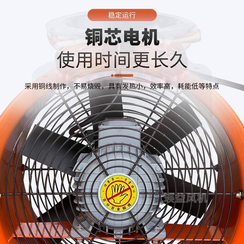 SHT-20手提轴流风机200mm工业冷却排风扇便捷式移动坑道通风机8寸