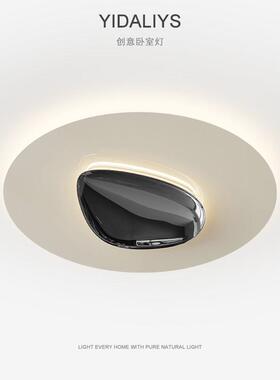 卧室吸顶灯2025年新款现代简约LED主卧灯全光谱护眼高级感书房灯
