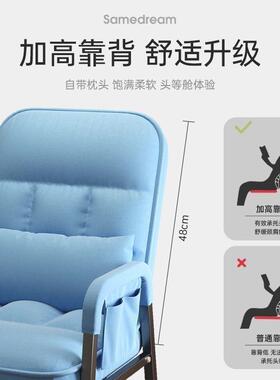 电椅RRV脑家背用学习椅子靠椅座椅家用久坐不累舒学生写作业服椅