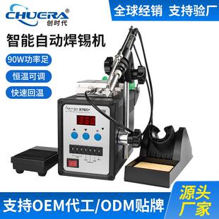 焊锡机高温电烙铁手动脚踏调温90w高频自动送锡焊台 创时代376D