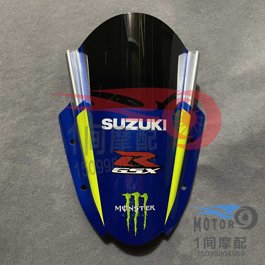 摩托车 GSX250R GSXS250 11-23年 改装挡风玻璃 挡风镜 PC导流罩