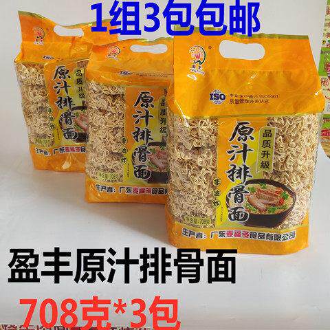 -麦福多盈丰原汁排骨面 炒面 波纹面非油炸方便 面条1组3包包邮