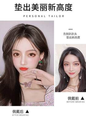 假发头顶补发增发蓬松发根直发片