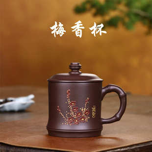 宜兴紫砂茶杯梅香原矿盖杯厂家批发功夫茶具勋陶礼品产地一件代发