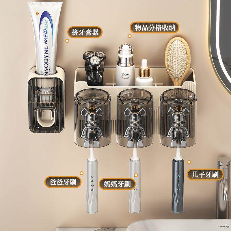 牙刷置物架免打孔刷牙杯漱口杯化妆室壁挂式家庭电动牙缸牙具套装