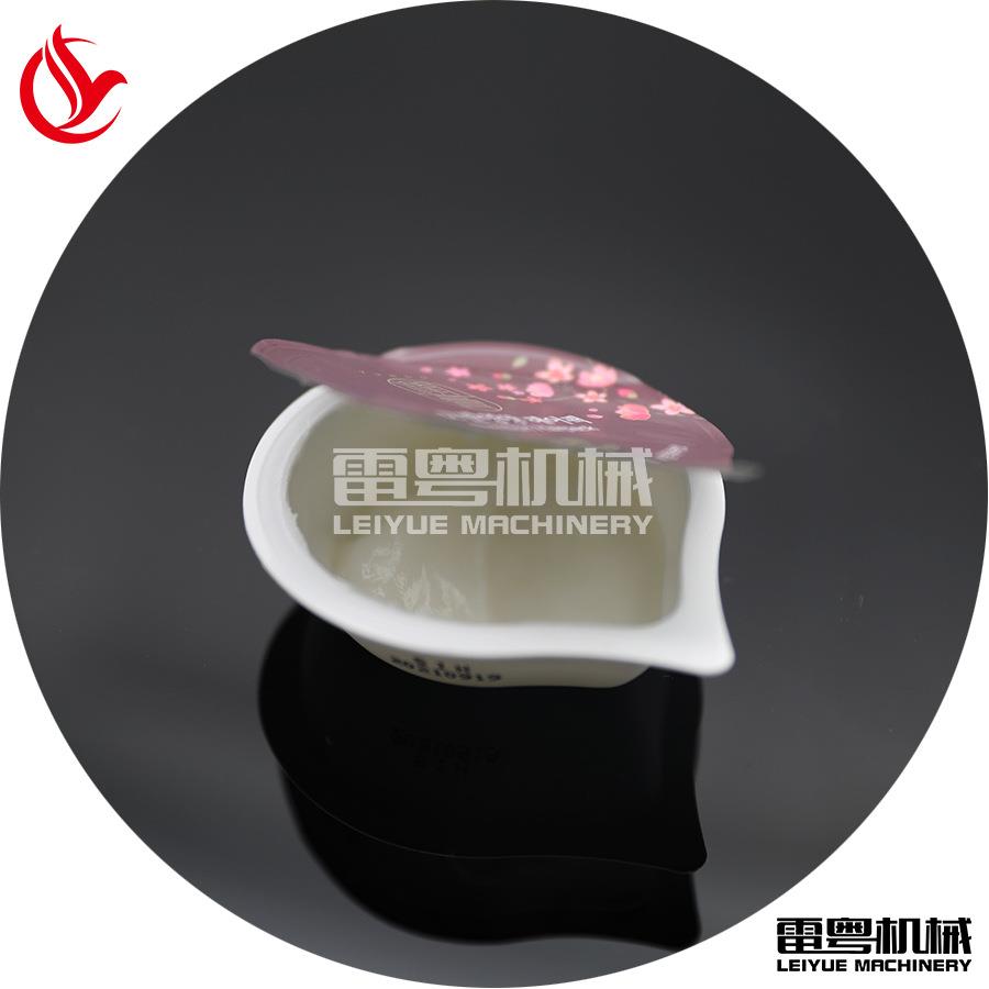 果冻杯-咋弹睡眠面膜包装机 单粒布丁冻膜铝塑泡罩包装机 制