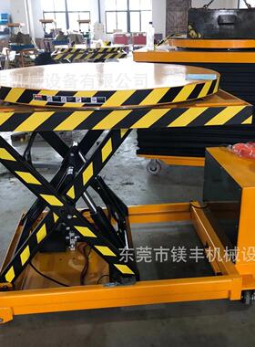 自行走全电动平台车台面旋转全自动液压升降平台移动剪叉式平台
