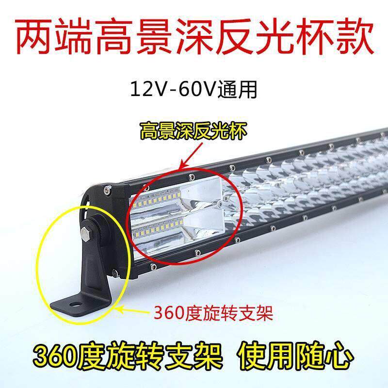 24v货车led长条灯超亮杠灯射灯聚光汽车中网12伏强光越野车顶改装