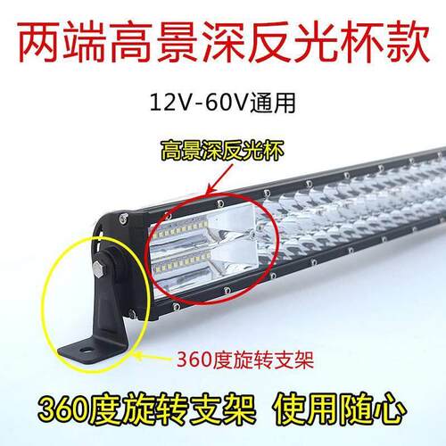 24v货车led长条灯超亮杠灯射灯聚光汽车中网12伏强光越野车顶改装