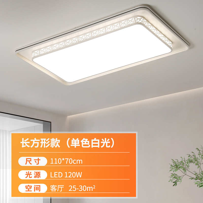 吸顶灯灯客厅房间卧室创意led现代2023年家用灯具餐厅简约灯新款