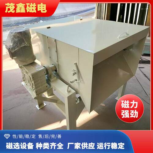 厂家直发磁分离机污水磁选机磁选设备强磁磁选机品质稳定