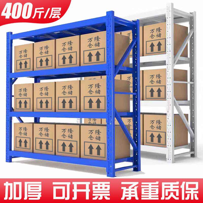 货架置物架展示架快递仓储仓库重型货架置物架多层家用超市铁收纳