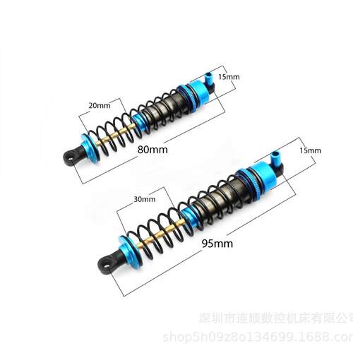 1/10RC拉力电越TT02B金属前后避震器op合金升级版金属避震器