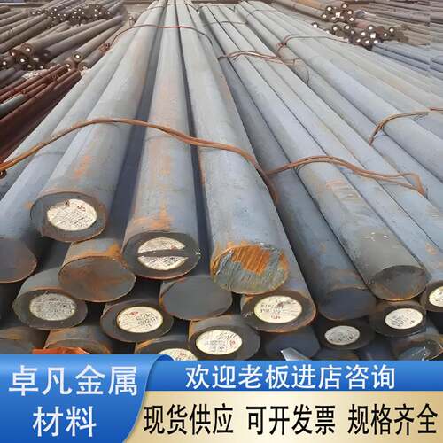合金钢30Cr 35Cr 40Cr 50Cr 15CrA 20Cr 45Cr 40CrV 圆棒 钢板材