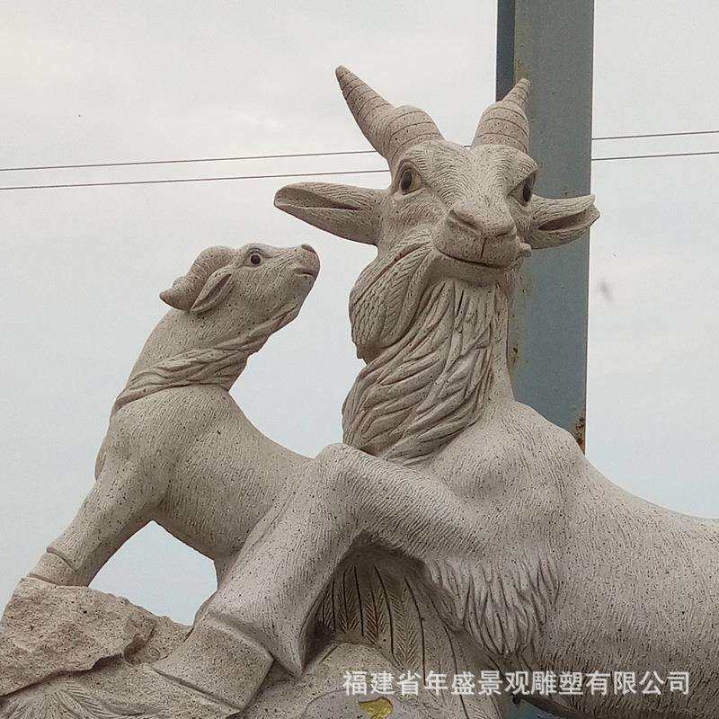 厂家现货大理石三羊开泰动物雕塑园林景观摆件 山羊石雕工艺品