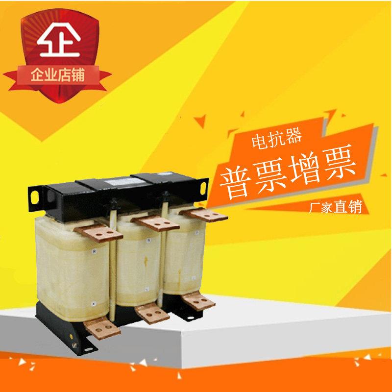 电抗器变频器专用伺服驱动器输入ac交流l输出滤波直流dc三相铜线