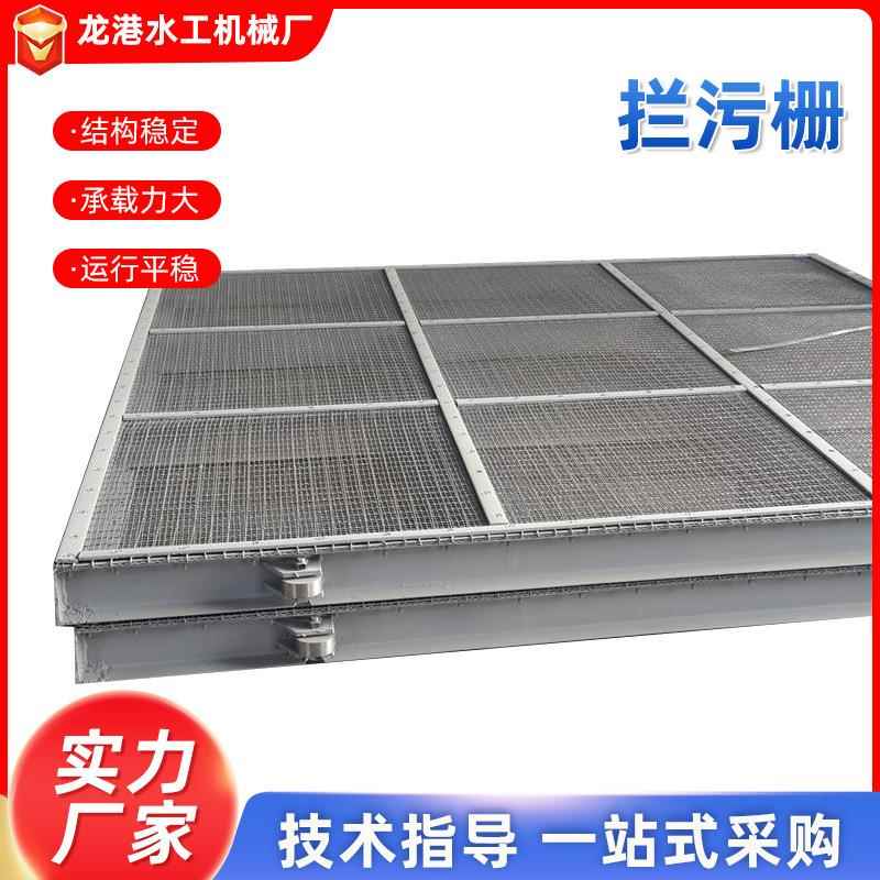 拦污栅不锈钢人工格栅污水处理平板滤网泵站河道碳钢拦污栅厂家