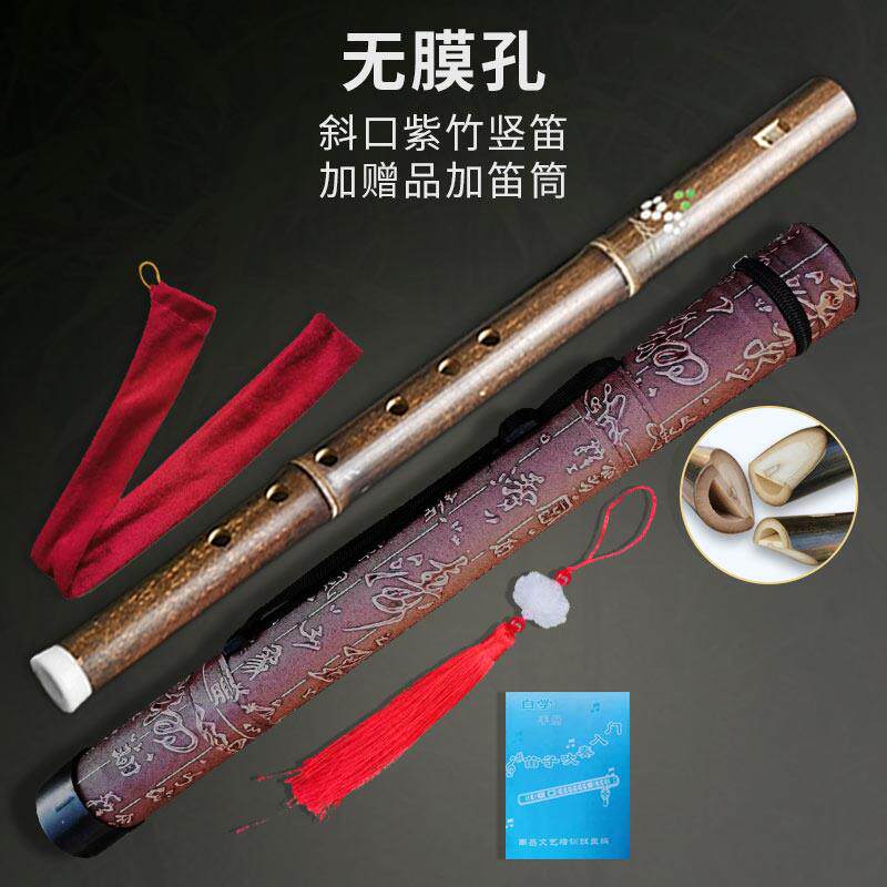 高档扁嘴紫竹幼六小调孔竖笛6孔fg调中学生初学者儿儿童成人古风