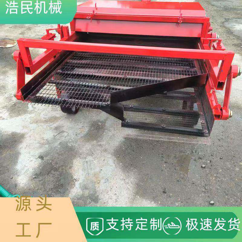 新款晃筛式收获机拖拉机带颗粒状药材收可挖元胡猫抓草贝母半夏