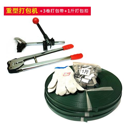 手工打包机手动机器套装打包钳子拉紧器塑料带捆扎机部份