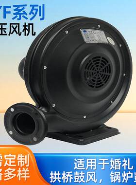 LU750W铁中压鼓风机工业用大功率离心式炉灶锅炉鼓风机小型吹风机