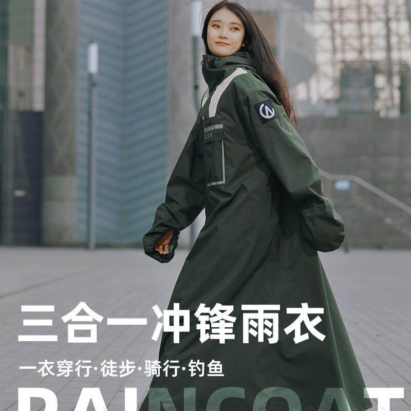 雨衣骑行防暴雨女款男款人车分离长款全身自行电瓶电动车单人雨披