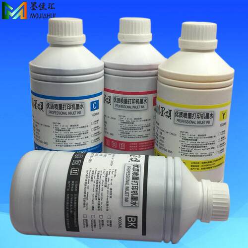 墨颂热升华墨水适用国产压电大幅面打印机热转印墨水Sublimation