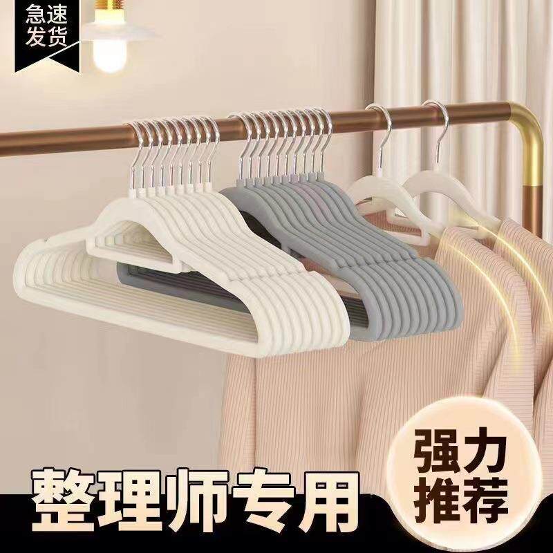 成人款植绒衣架加粗款服装店防滑无痕家用衣服架衣撑收纳衣挂