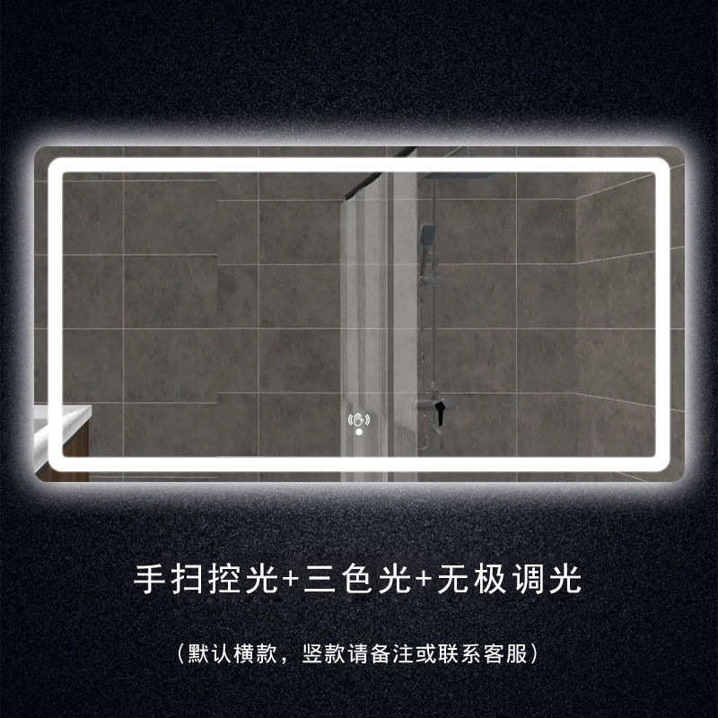 墙浴室镜挂洗手间化妆镜带镜子灯雾除led触摸壁挂卫生间镜智能
