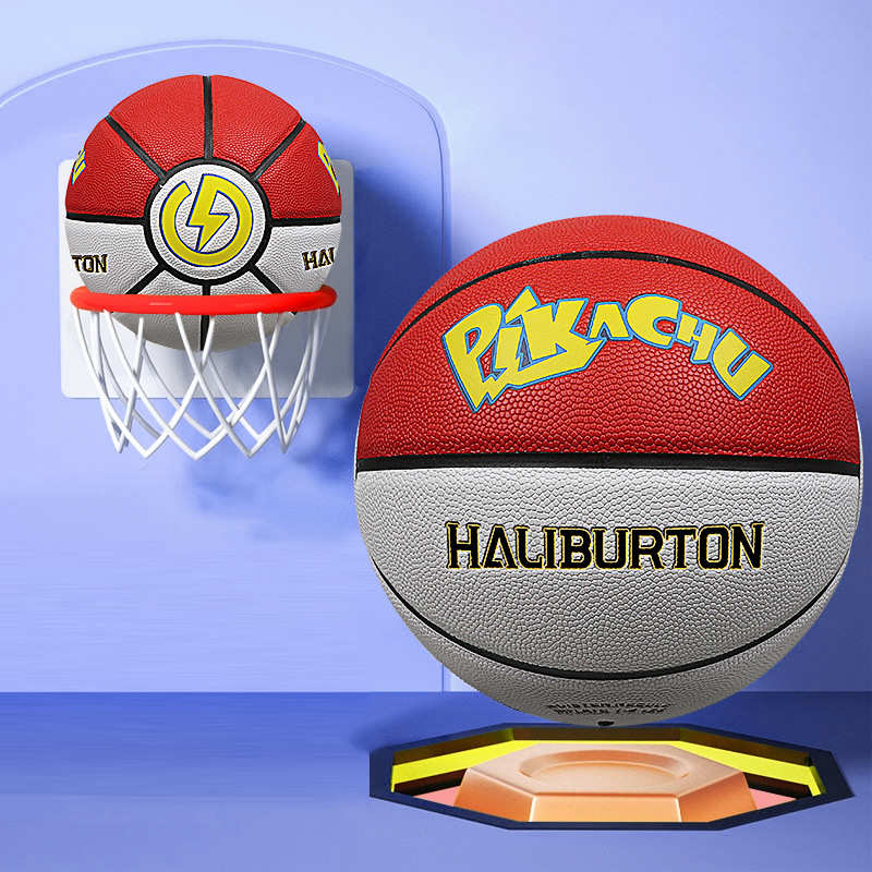 标准红精灵567比赛号成人中小学生室外篮球网蓝球pu耐磨儿童