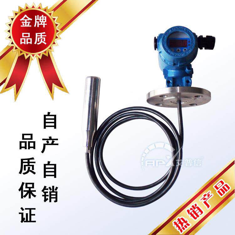 投入式不锈钢缆液位计 投入式液位计DOM贴 牌/艾普信/水箱液位计
