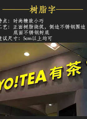 无边批发8发光门头字led亚克招牌做广告牌灯箱发背力霓虹灯不锈钢