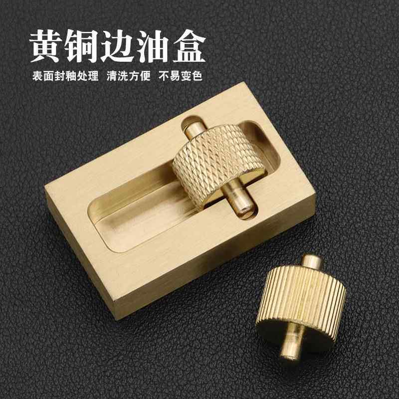 全铜边油盒迷你黄铜油边斗笔上色盒diy手工皮革皮艺工具