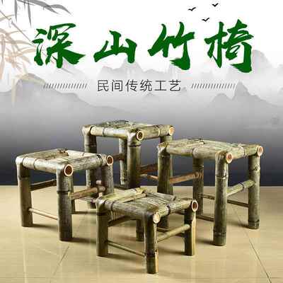 椅子家用凳老式靠背编外织乘凉ENA户竹约小椅子喝茶简凳子厂家直