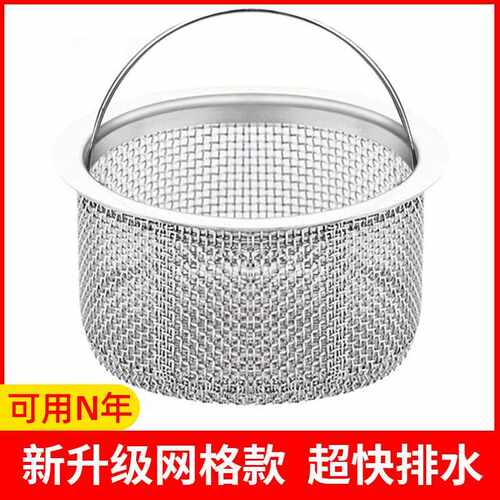 Kitchen Sink Garbage Filter Net, Vegetable Washing Basin Fun