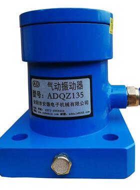 二衬台车高频风动振动器 安德牌AD-ZD180二衬台车高频振动器