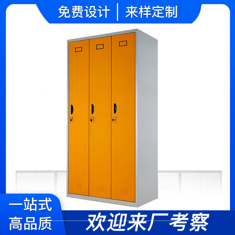 源头厂家钢制文件柜铁皮柜储物柜更衣柜更衣柜健身房柜六门更衣柜
