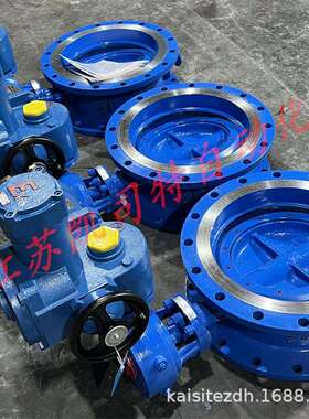 MD943H-25CDN500矿用水泵电动蝶阀AC660V矿用一体式电动蝶阀