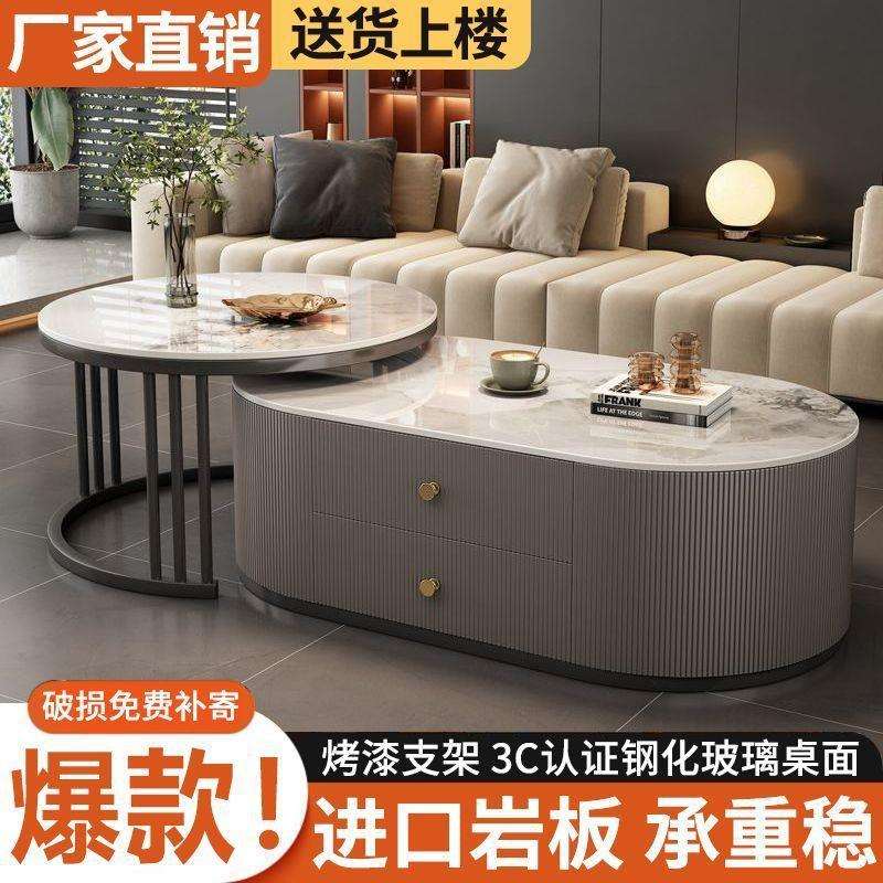 岩板轻奢椭圆茶几收纳储物E1级小户型家用客厅两用伸缩式茶几客厅