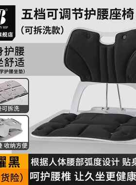 ZTM-BH-0ZTM腰可折护腰坐久坐不垫累靠垫办公室家用沙发座垫叠椅