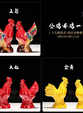 采购产品博艺轩陶瓷鸡饰品，公鸡，好运，工艺品，生肖鸡，母鸡乔