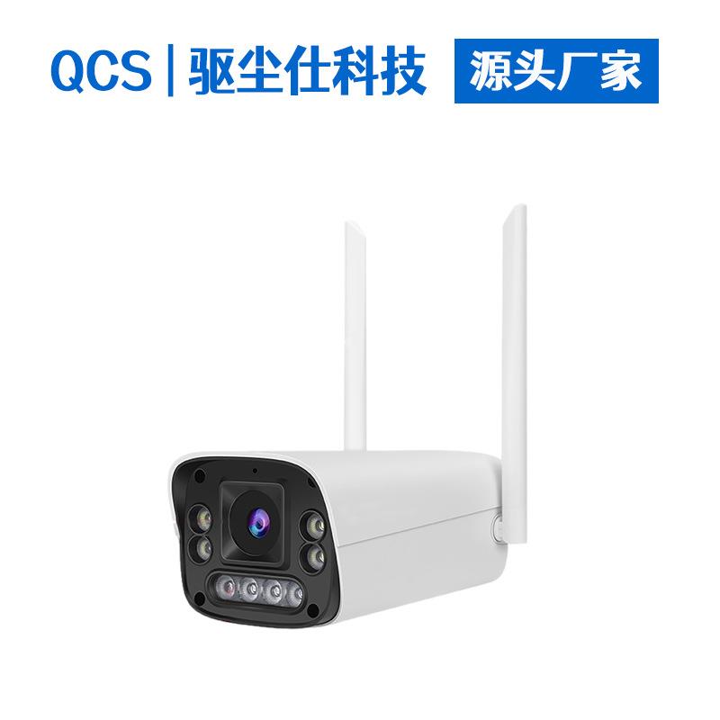 QF03火灾报警器AI型防火摄像头泡棉纸箱仓库物流园区烟火监控系统