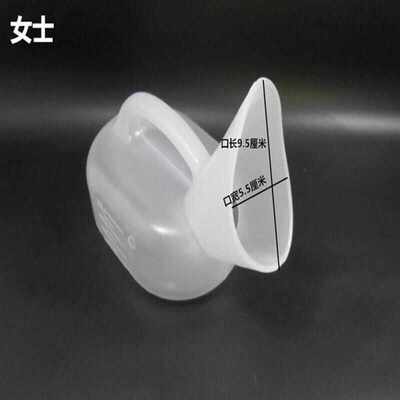 新品24小时尿蛋白定量桶女带刻度的尿桶带盖留尿桶尿量杯密封小